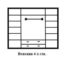 Четырехстворчатый шкаф для одежды Венеция MUR-101-04 st с зеркалом